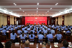 党课-1.jpg